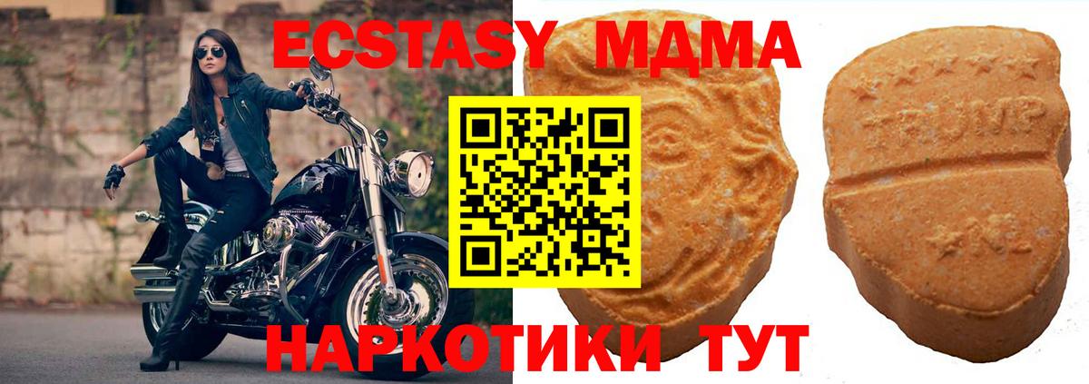 Ecstasy диски Петропавловск-Камчатский
