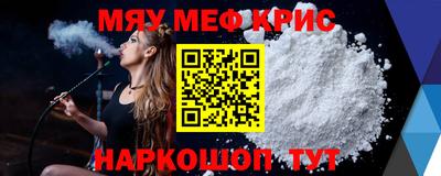 кокаин VHQ Славянск-на-Кубани