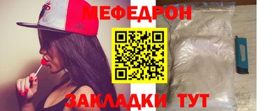 кокаин VHQ Славянск-на-Кубани