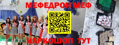 индика Сланцы
