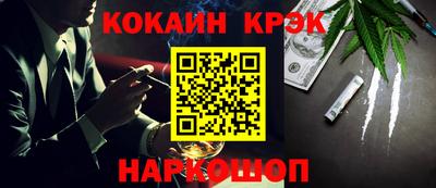 индика Сланцы