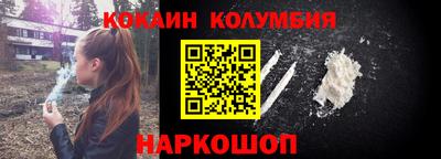 индика Сланцы