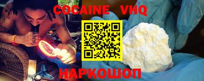 индика Сланцы