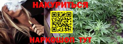 кокаин VHQ Славянск-на-Кубани