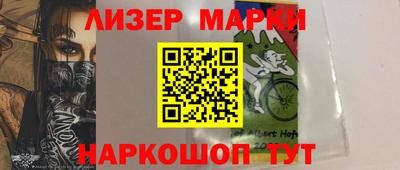 кокаин VHQ Славянск-на-Кубани