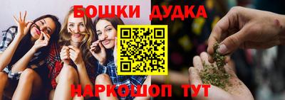 кокаин VHQ Славянск-на-Кубани