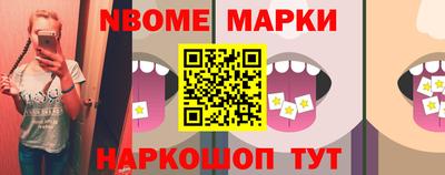 марки lsd Славгород