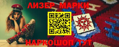 марки lsd Славгород