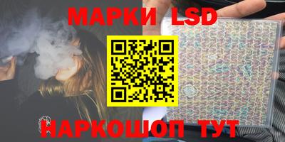 марки lsd Славгород