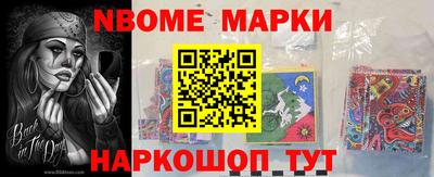 кокаин VHQ Славянск-на-Кубани