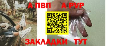 кокаин VHQ Славянск-на-Кубани