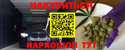 марки lsd Славгород
