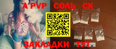 марки lsd Славгород