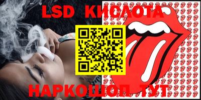 кокаин VHQ Славянск-на-Кубани