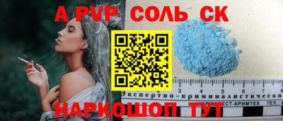 марки lsd Славгород