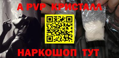 кокаин VHQ Славянск-на-Кубани