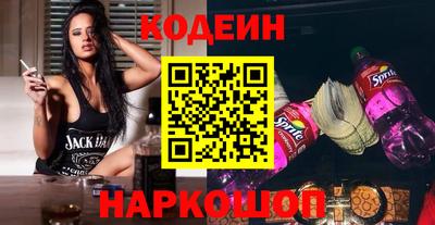 кокаин VHQ Славянск-на-Кубани