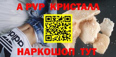 кокаин VHQ Славянск-на-Кубани