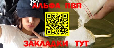 кокаин VHQ Славянск-на-Кубани