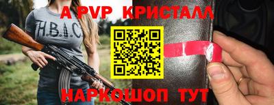 кокаин VHQ Славянск-на-Кубани