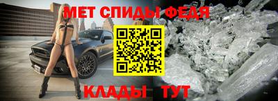 индика Сланцы