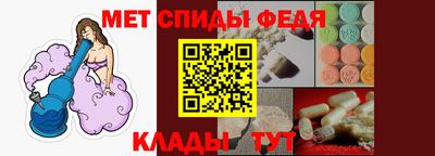 индика Сланцы