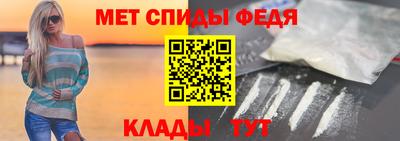 индика Сланцы