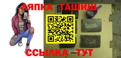 индика Сланцы