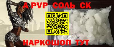 кокаин VHQ Славянск-на-Кубани