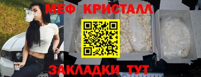 индика Сланцы
