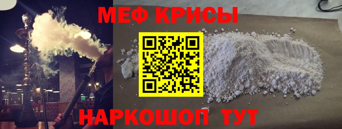 Петропавловск-Камчатский  МЕФ мука  МЯУ-МЯУ  Мефедрон  Меф VHQ  blacksprut маркетплейс  Вход с VPN 