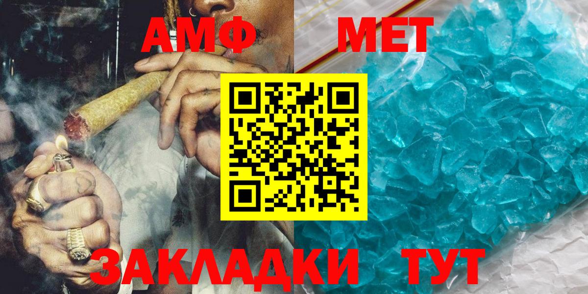 МАРИХУАНА  Гашиш  Петропавловск-Камчатский  Меф   Лсд 25  Вход с VPN  Кокаин 