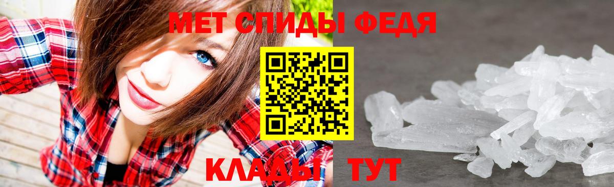 Петропавловск-Камчатский  Метамфетамин витя  Вход с VPN 
