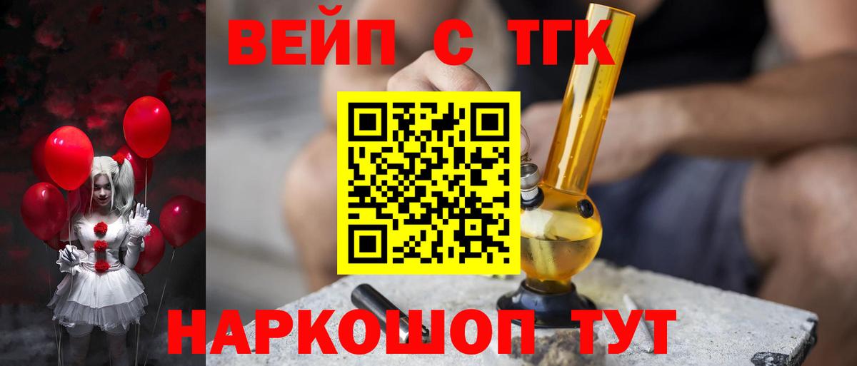 Дистиллят ТГК концентрат Петропавловск-Камчатский