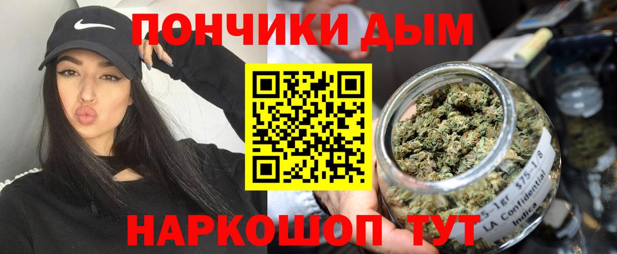 Бошки марихуана тримм  МАРИХУАНА MAZAR  Вход с VPN  Петропавловск-Камчатский  Конопля семена 