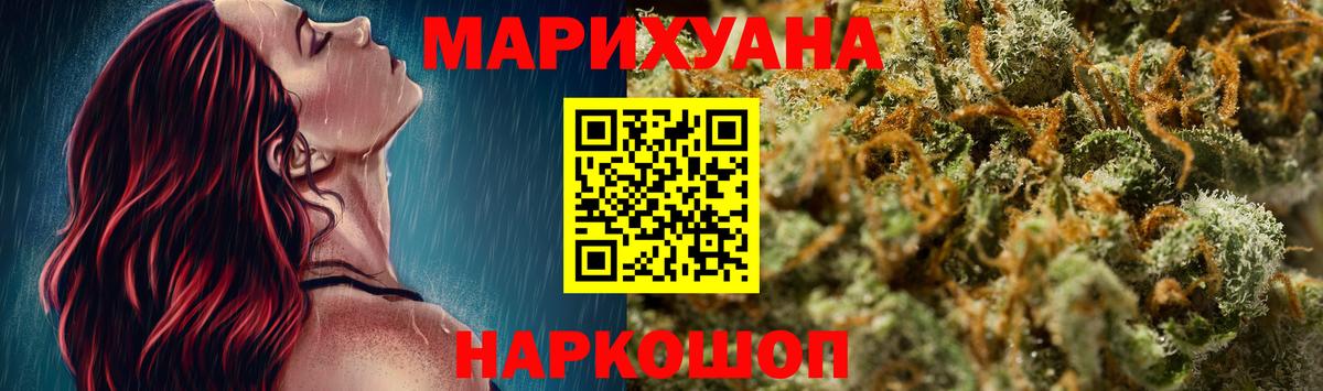 Марихуана ГИДРОПОН Петропавловск-Камчатский